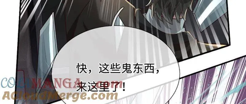 第359话 真假没那么重要18