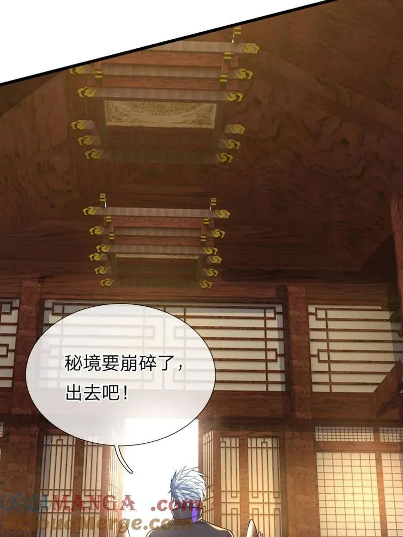 第345话 救人可以39