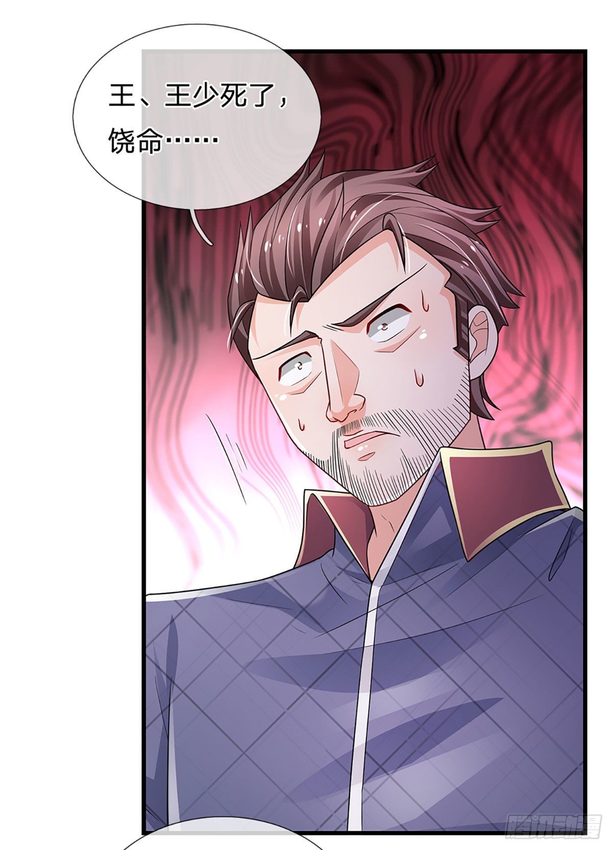 第119话 生气的后果是毁灭18