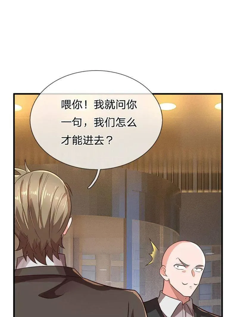 第356话 这么简单，不早说！65