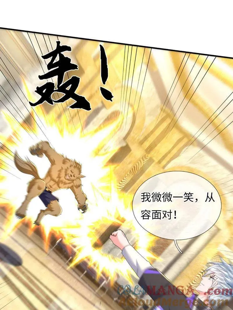 第358话 只为长生21