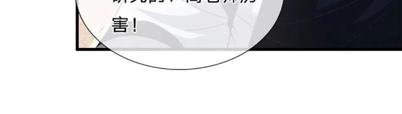 第354话 古国复苏74