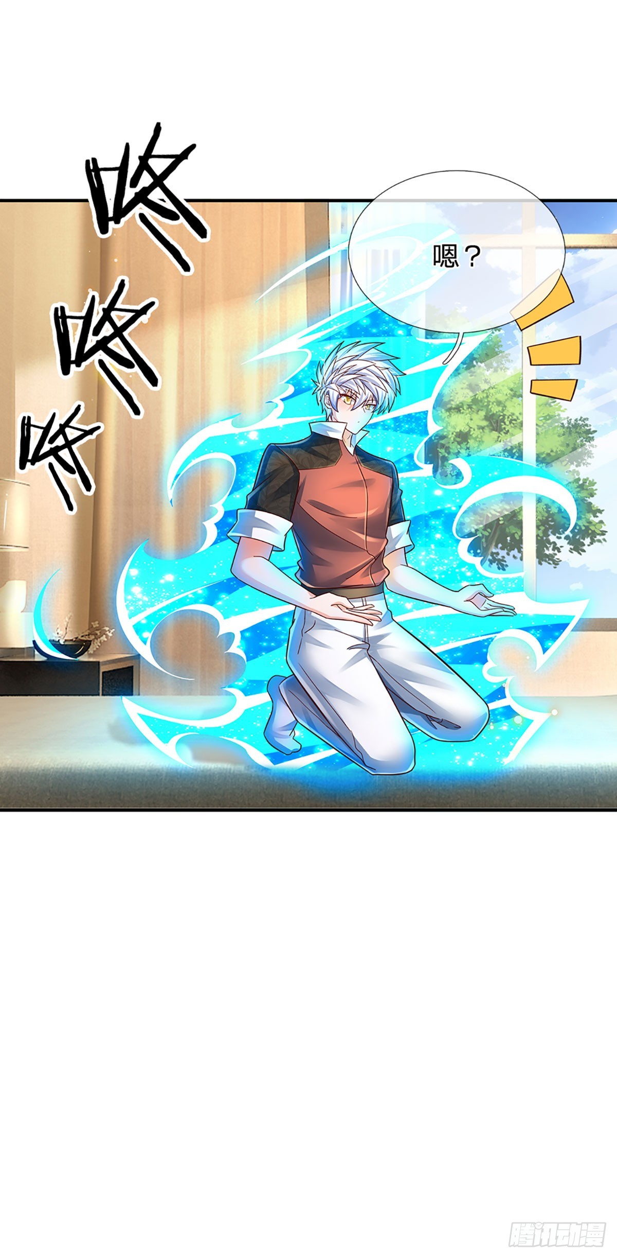 第202话 遗憾，擦肩而过30
