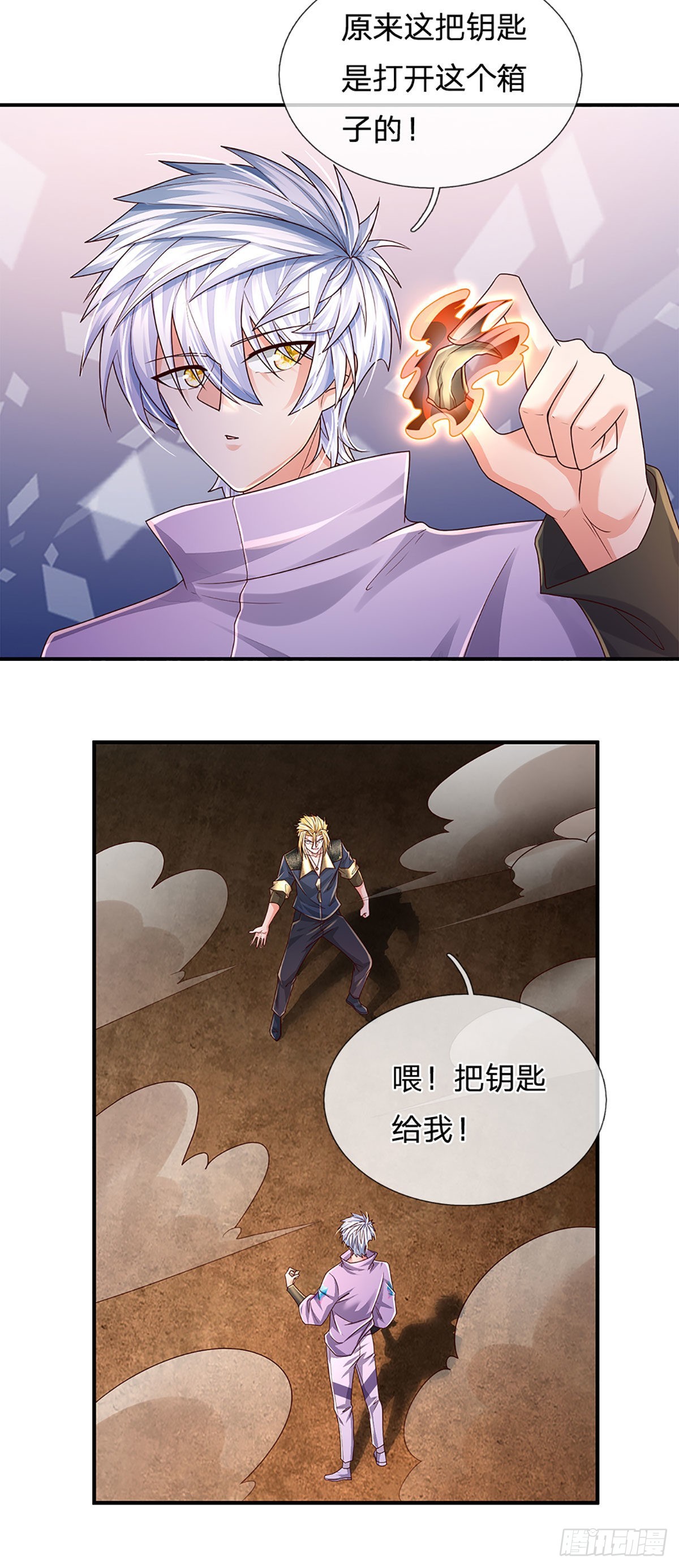 第169话 仙人的任务13