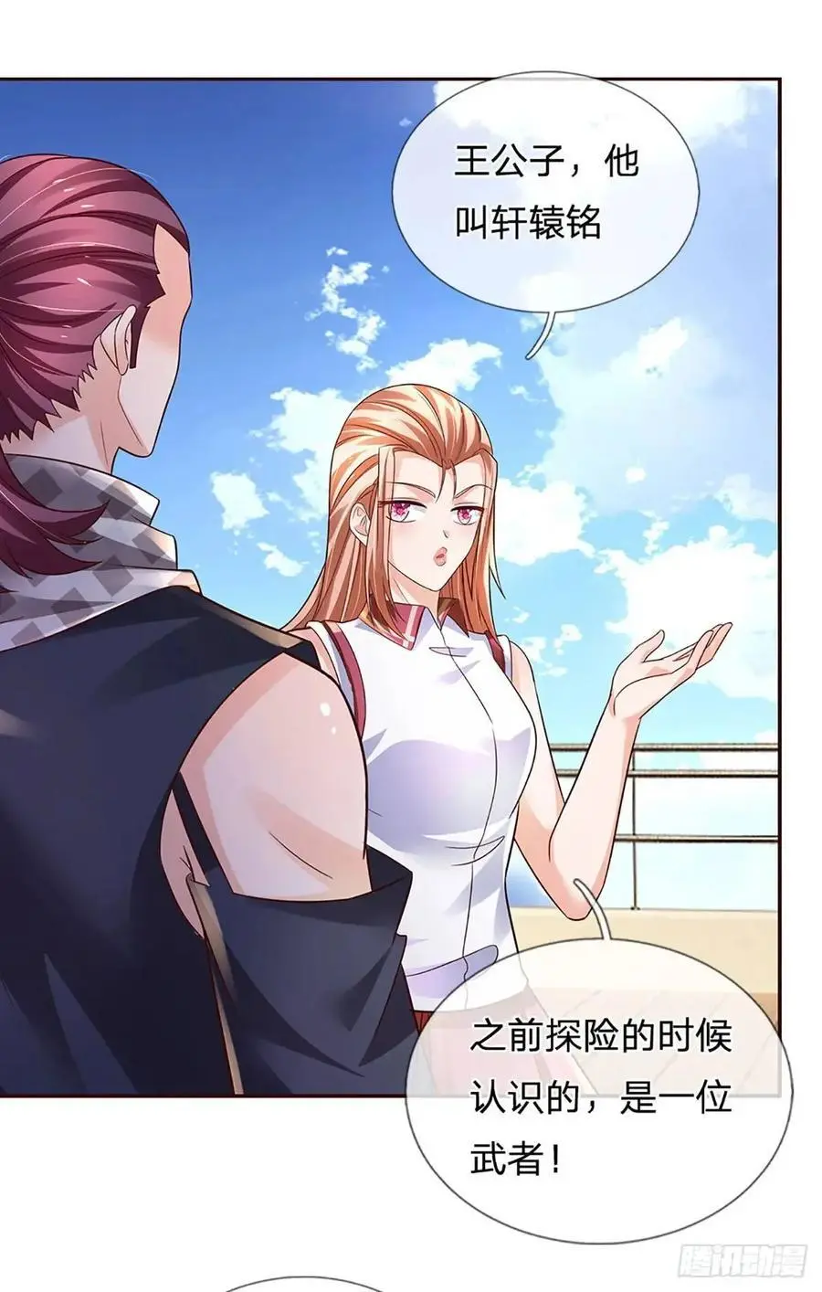 第295话 灵气复苏时代15