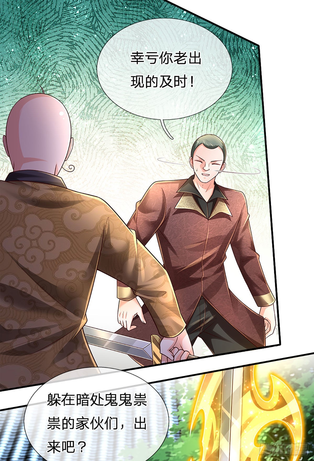 第191话 夜袭，干掉目标！28