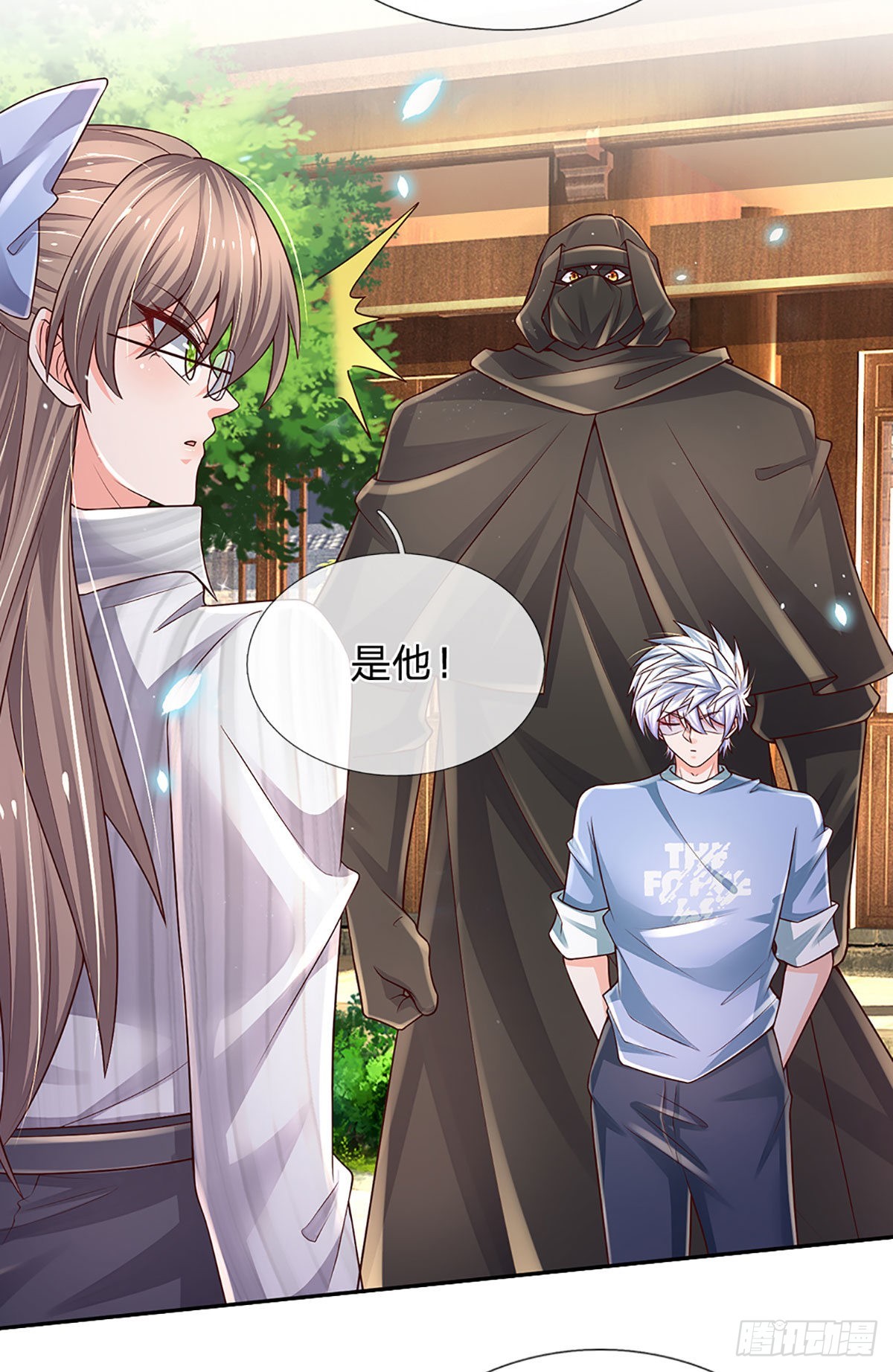 第184话 我们认识吗？29