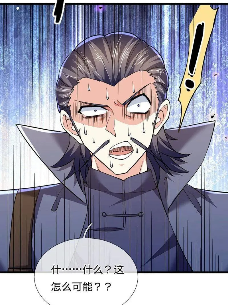 第352话 接连挫败，天生剑骨28