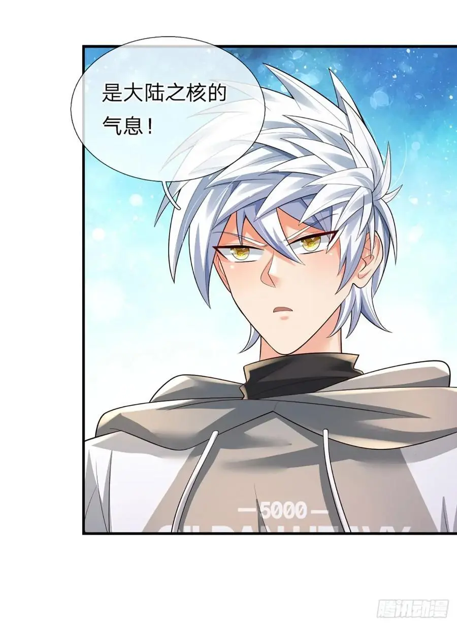 第314话 通往地狱之路21