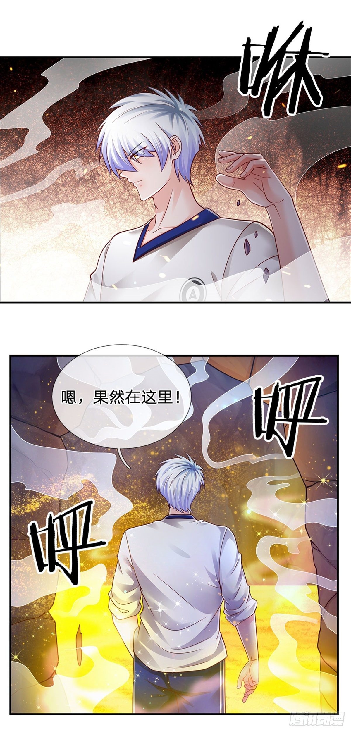 第100话 陷入困境10