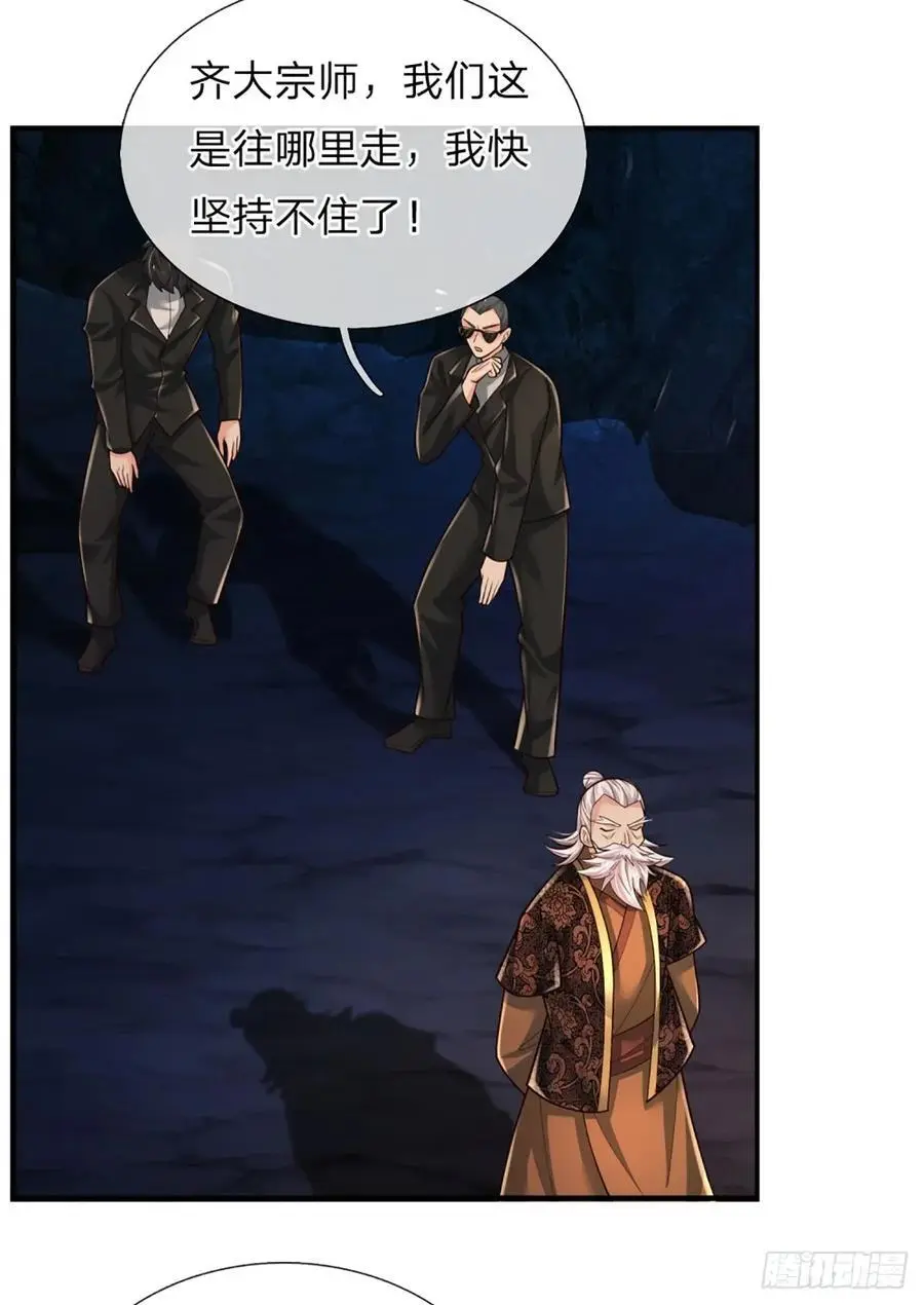 第314话 通往地狱之路11