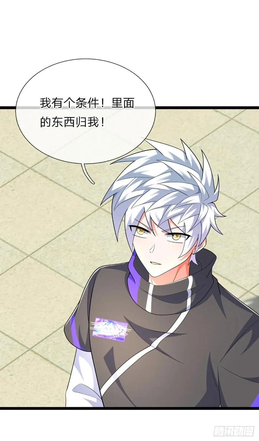 第327话 头一次这么爽快19