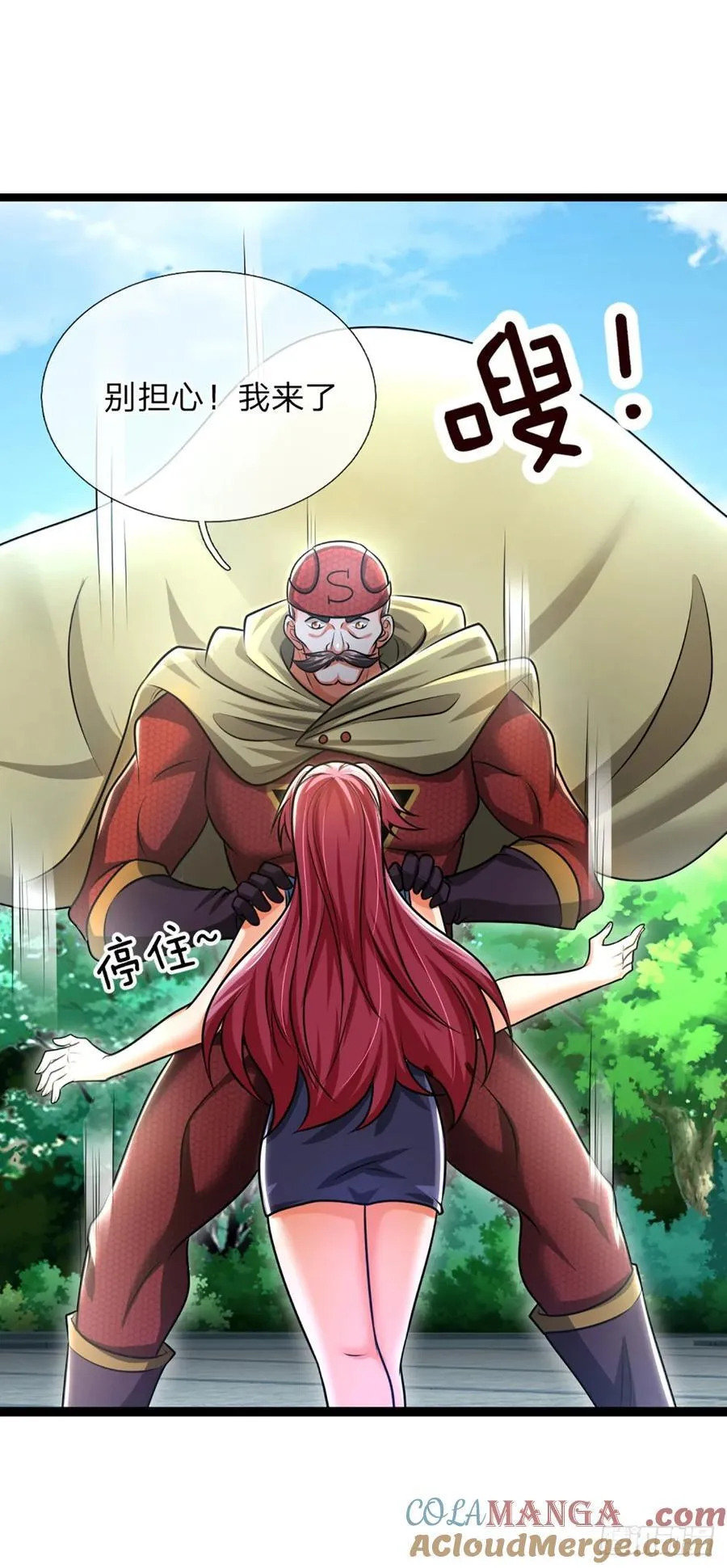 第323话 西方魔道21