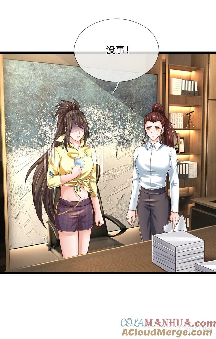 第239话 意外之后……20