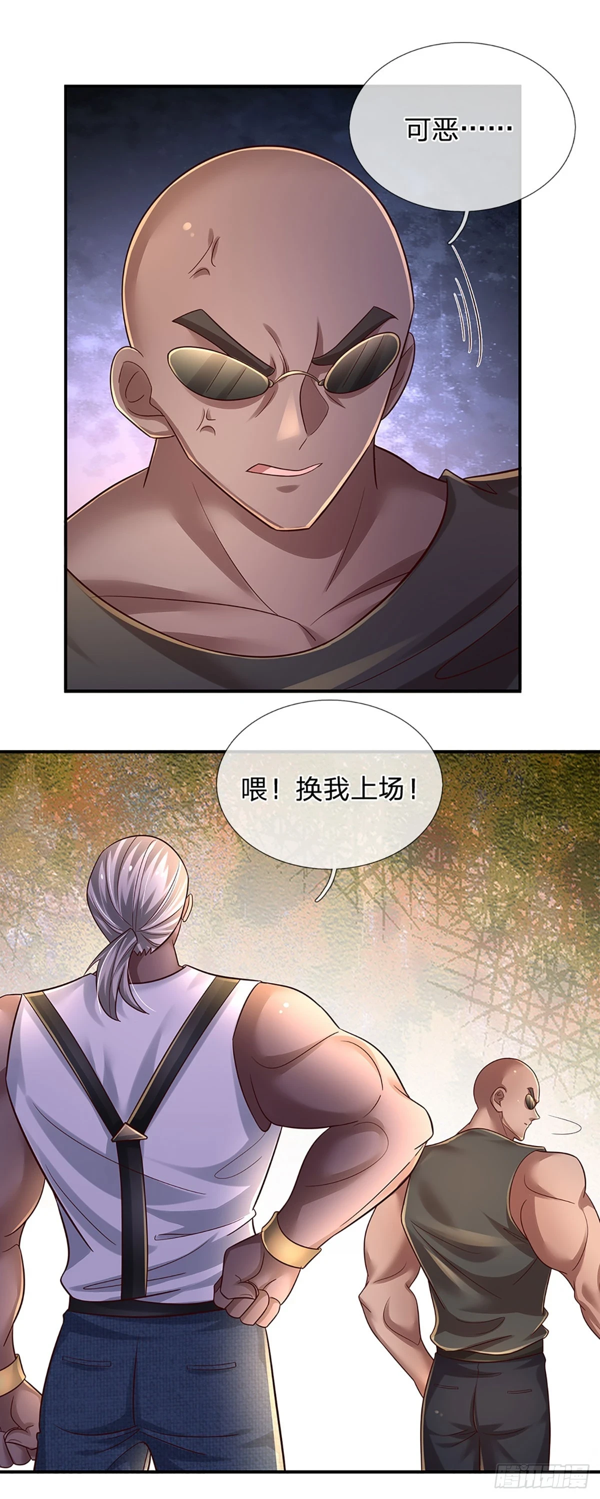 第222话 兵不厌诈，智商压制5