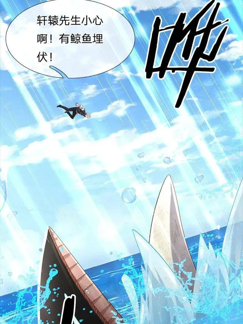 第355话 自助海鲜盛宴17