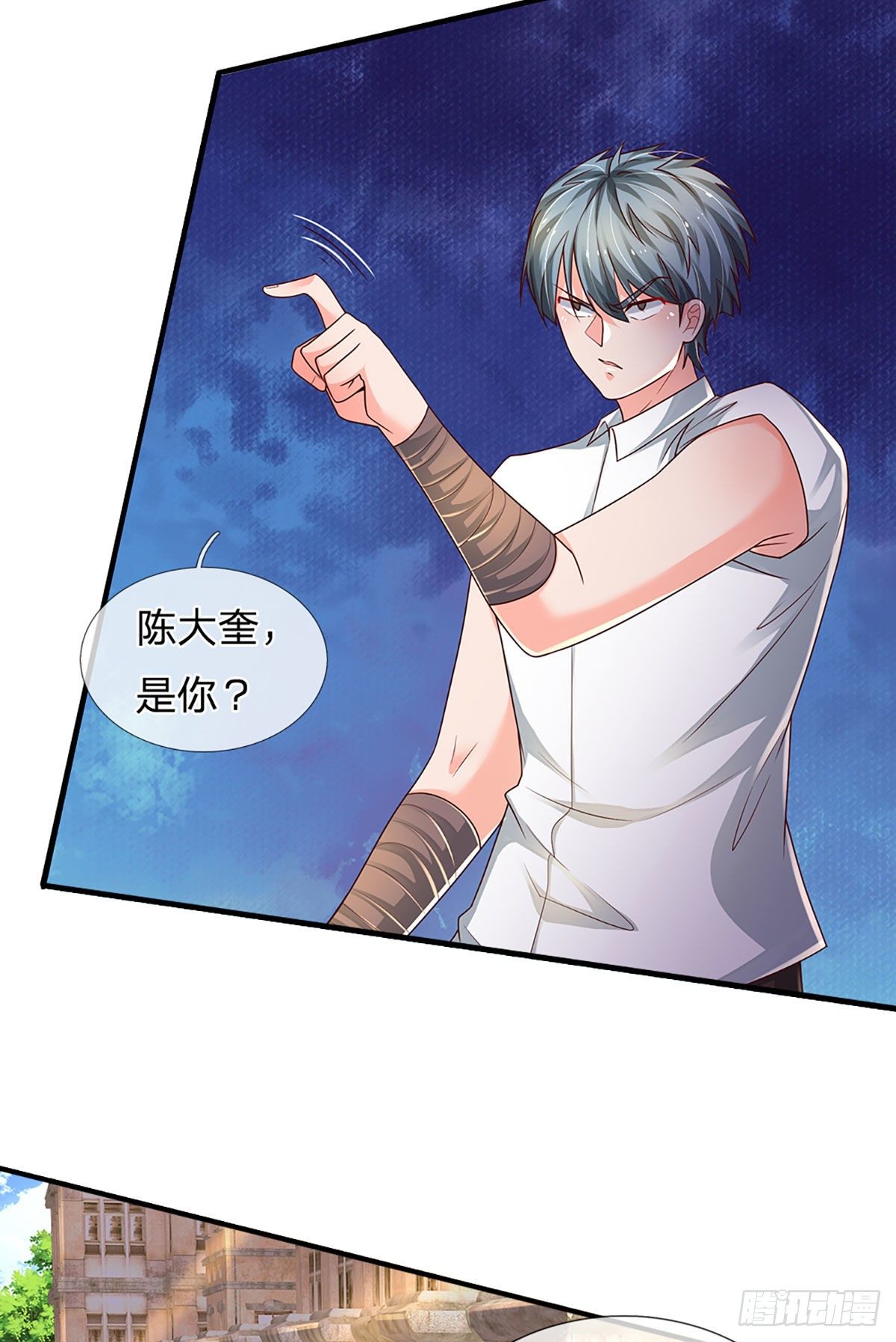 第131话 你，竟然也是武者？9