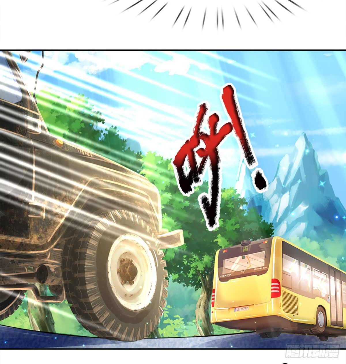 第12话 公车上的见义勇为？4