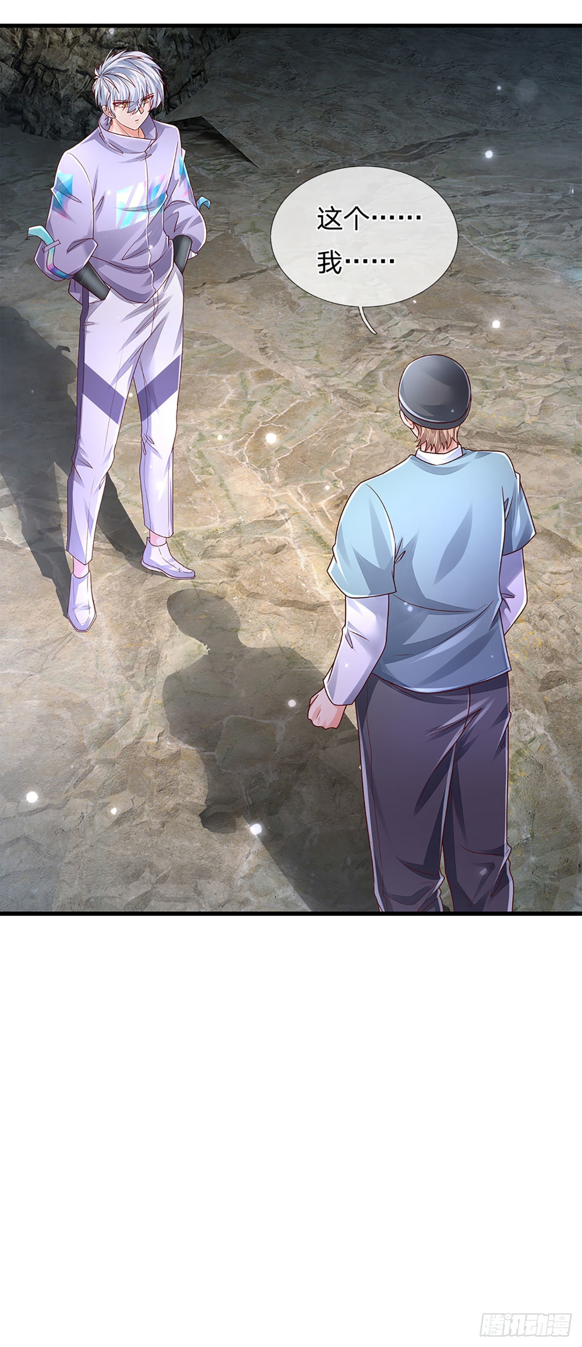 第147话 我不想重复第二遍!22