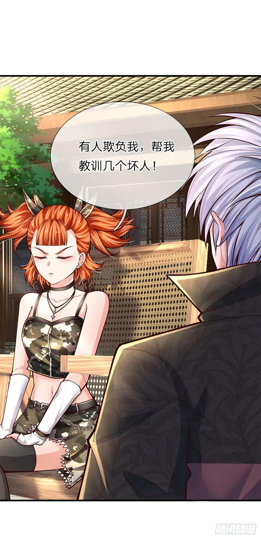 第239话 意外之后……37