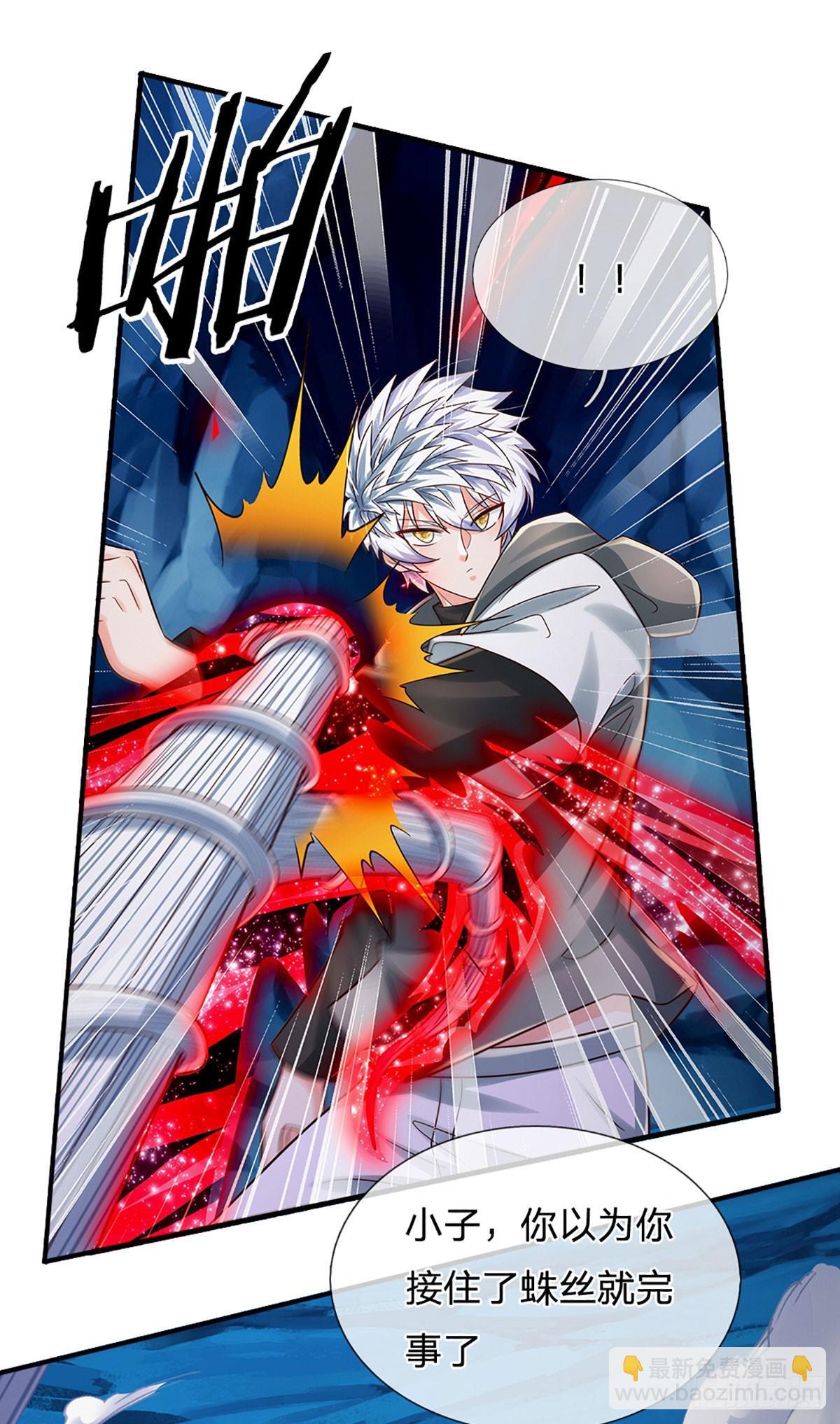 第276话 你给我过来！25