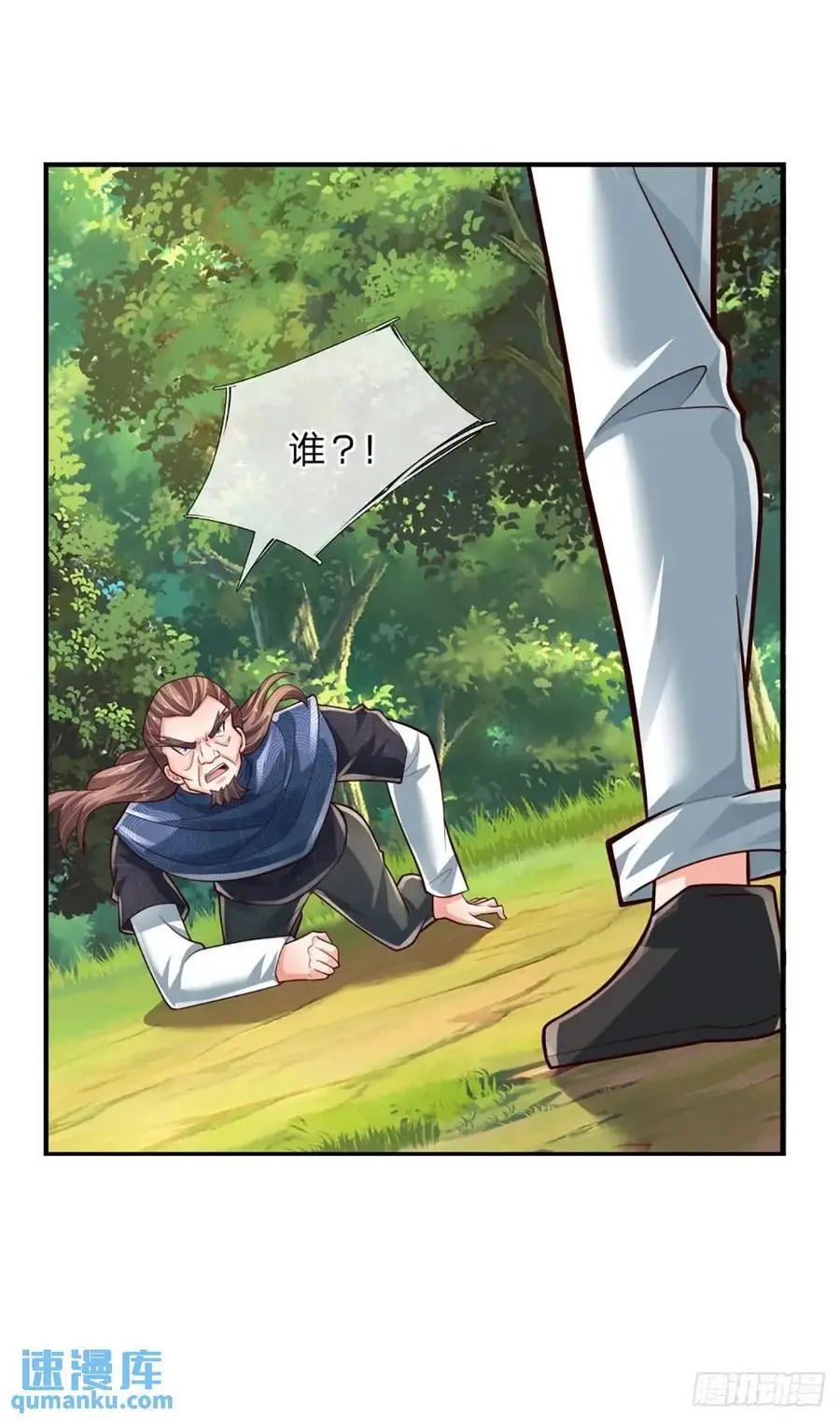 第306话 大宗师，一击足矣23