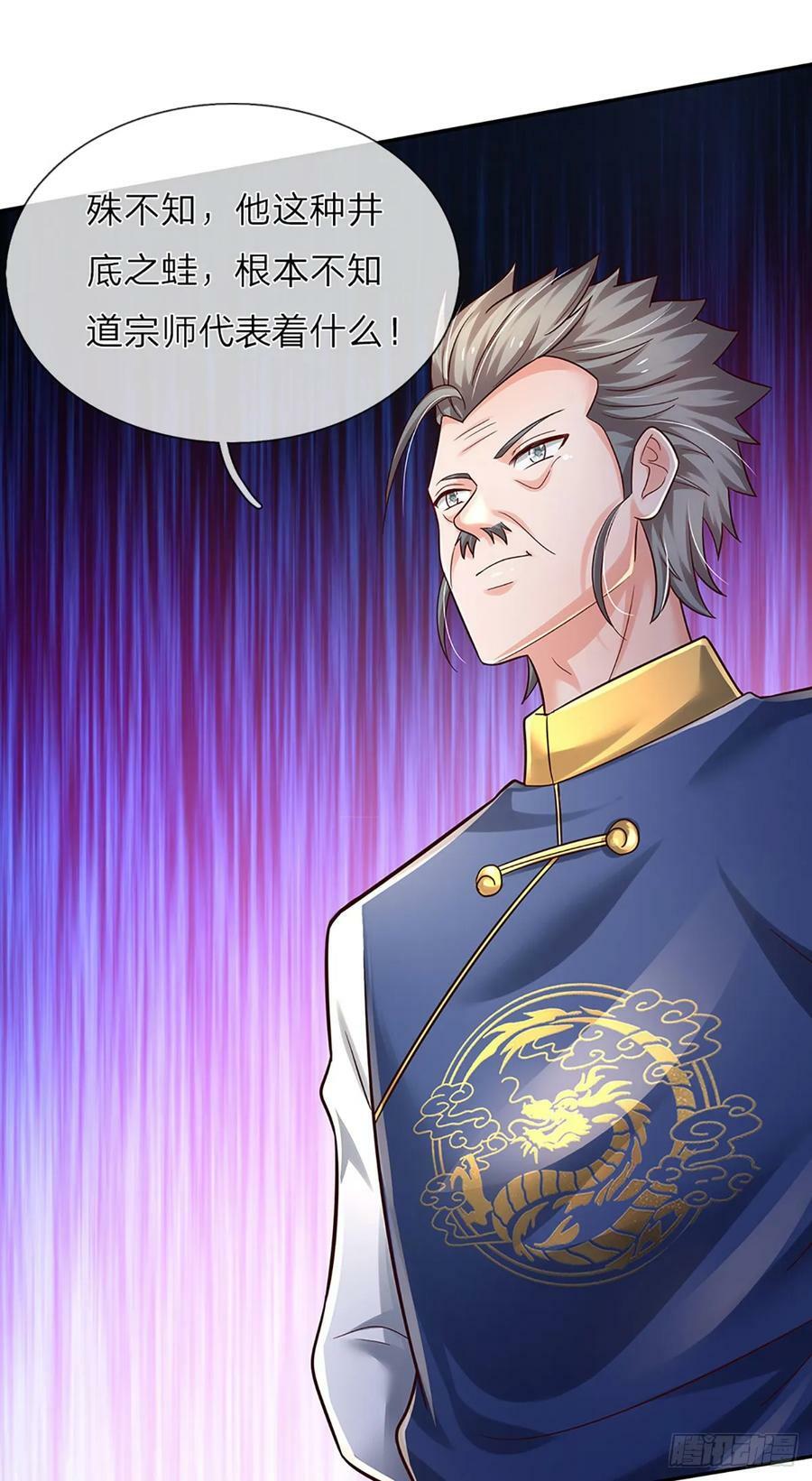 第231话 枪口一致对外17