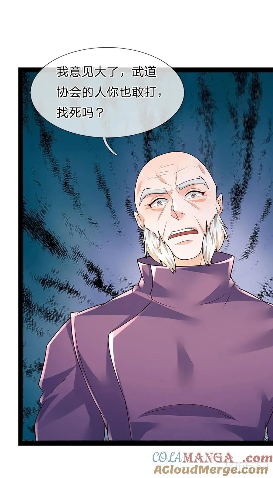 第331话 杀戮的冲动39