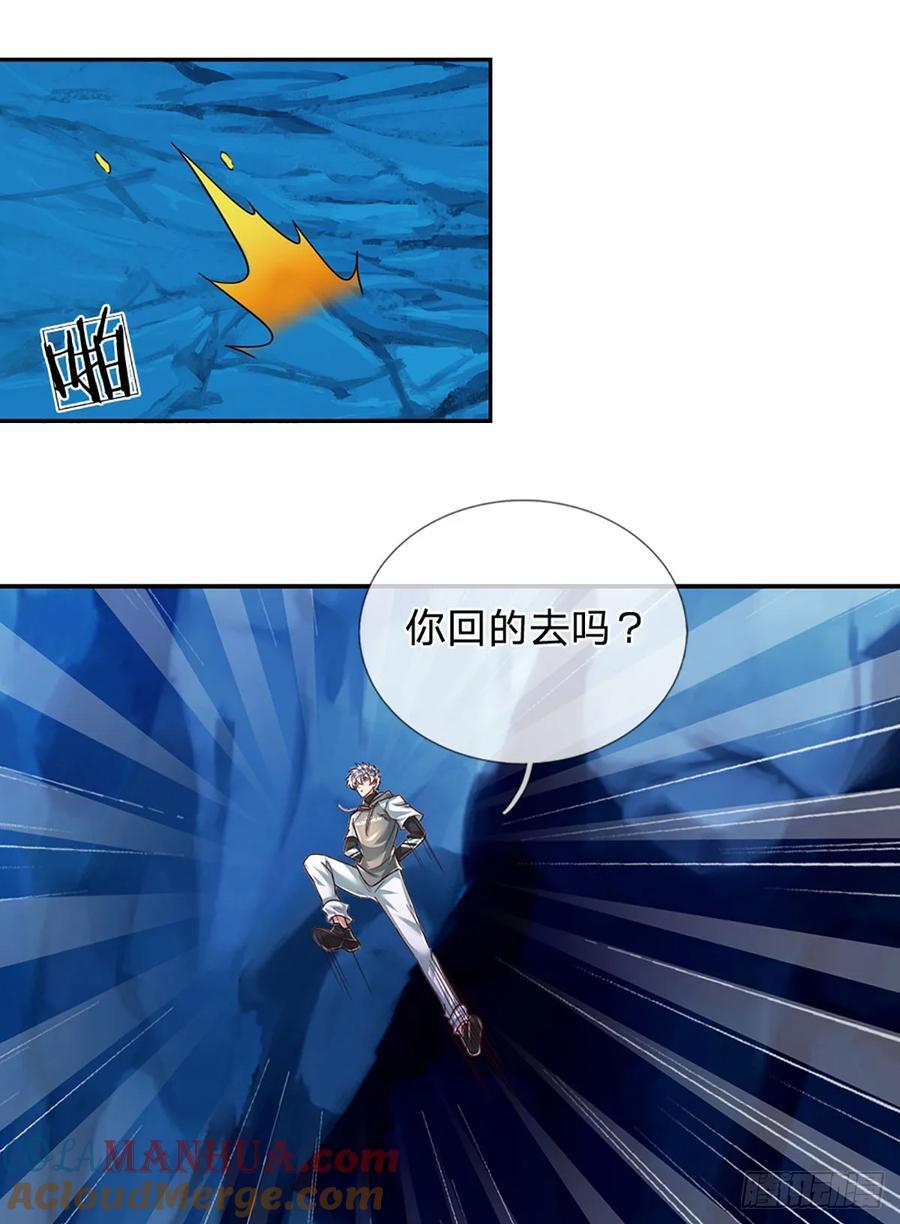 第277话 纠缠不清12