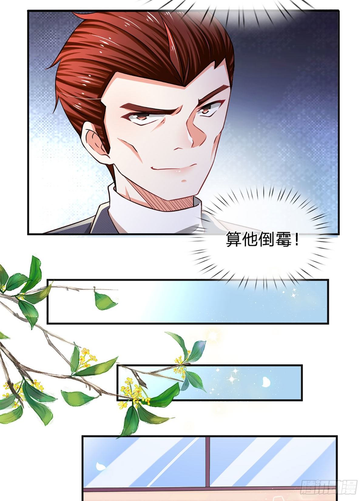 第41话 突击考察18