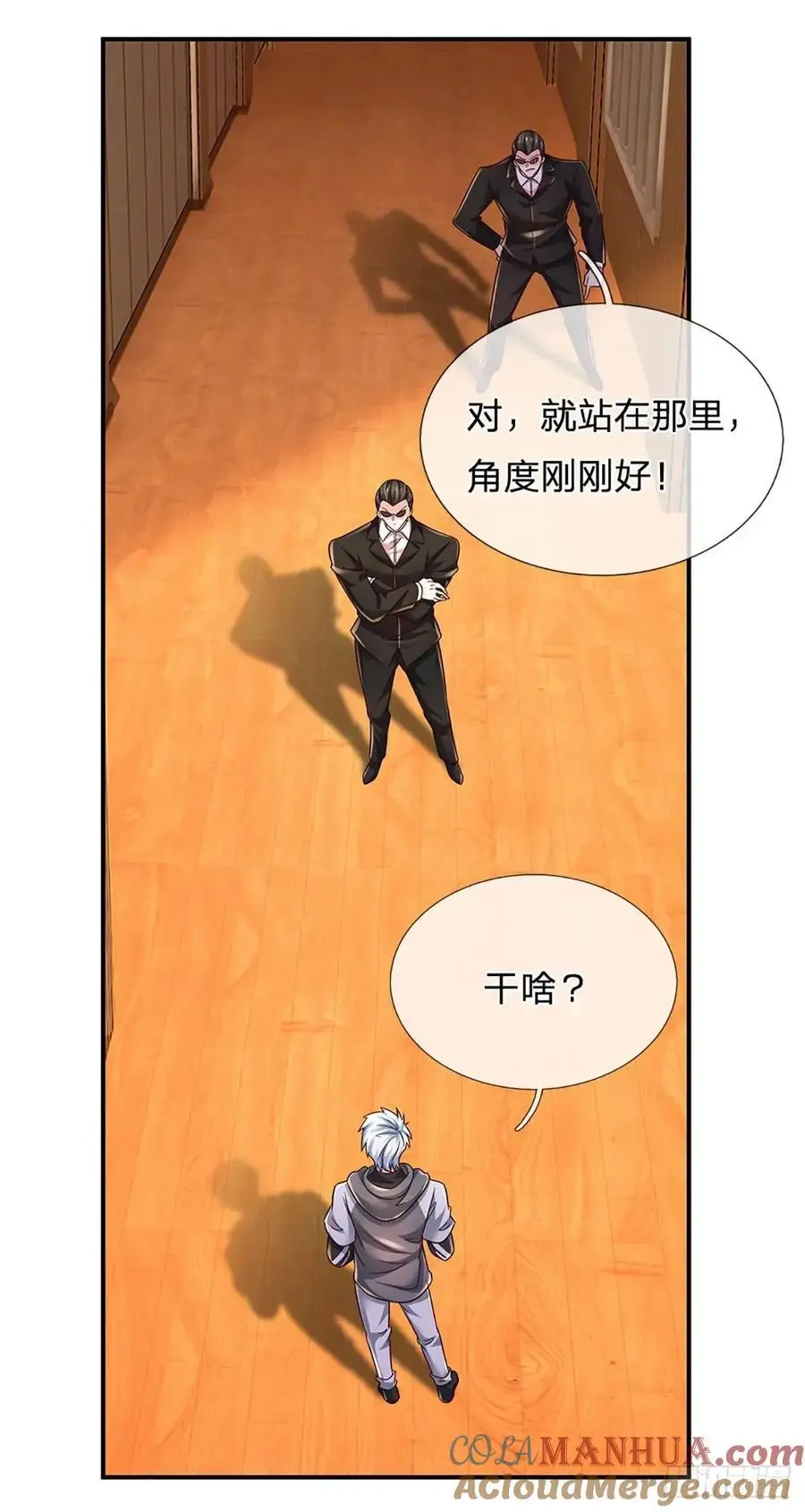 第299话 就这？颜面扫地12