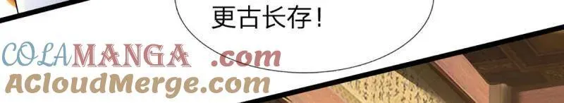 第350话 尘封的前世记忆18