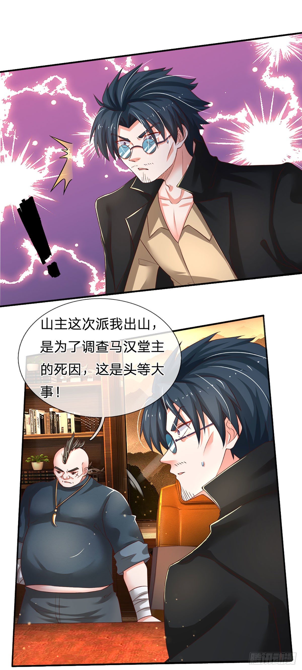 第44话 诺贝尔奖的水平20