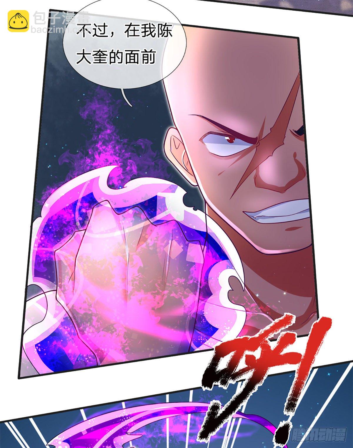 第29话 收我为徒，你配吗？39