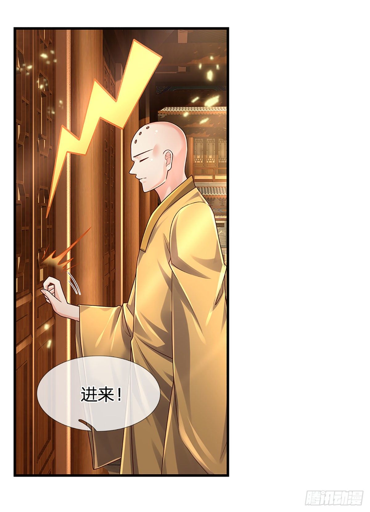 第139话 我要变强！25