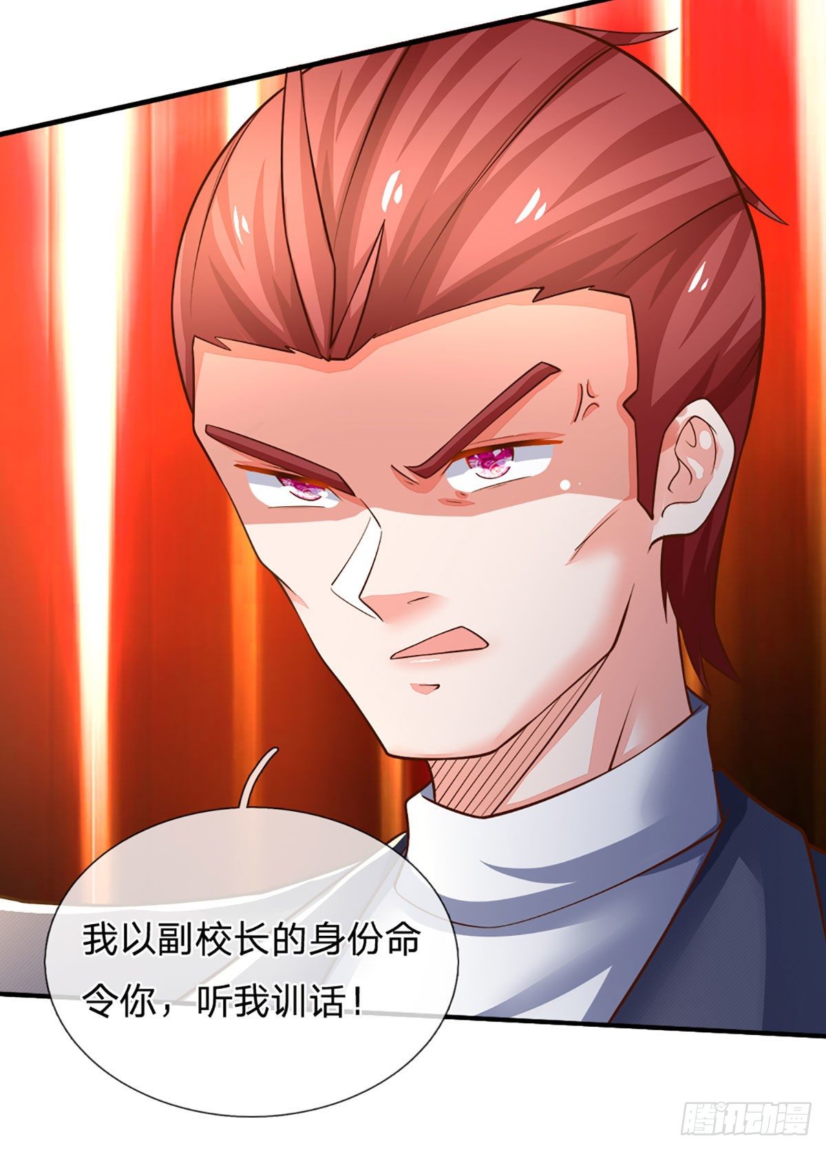 第40话 你配不上7