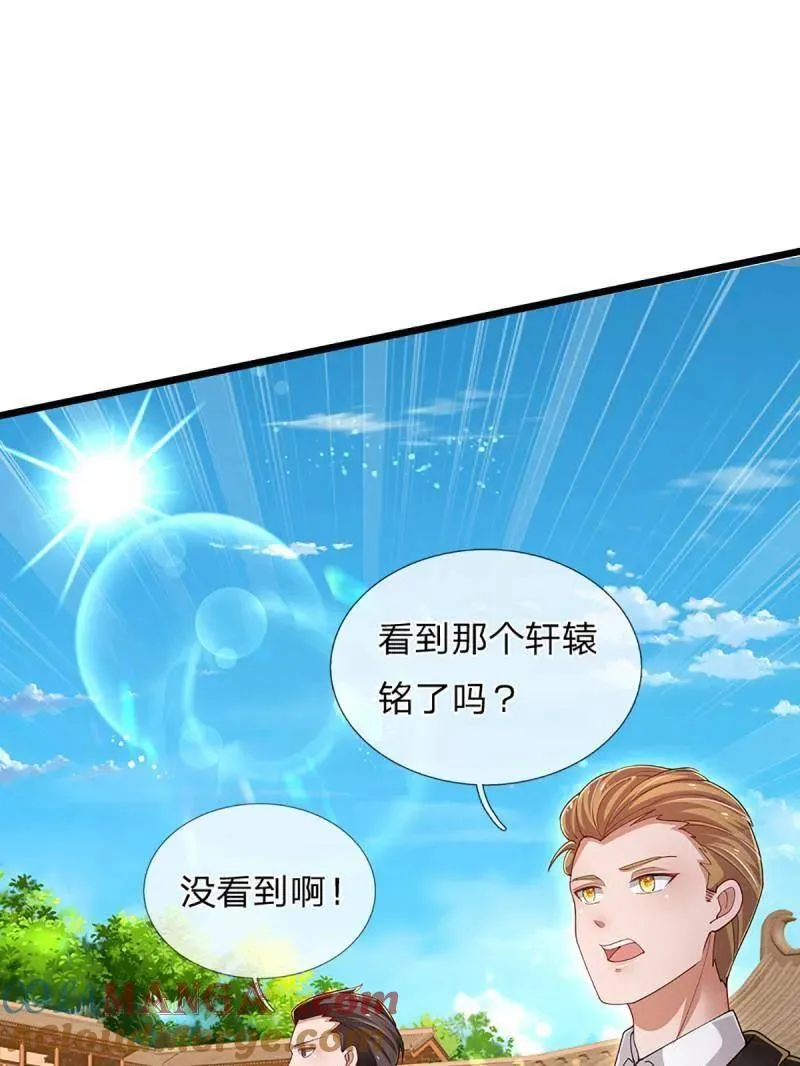 第351话 全球直播24