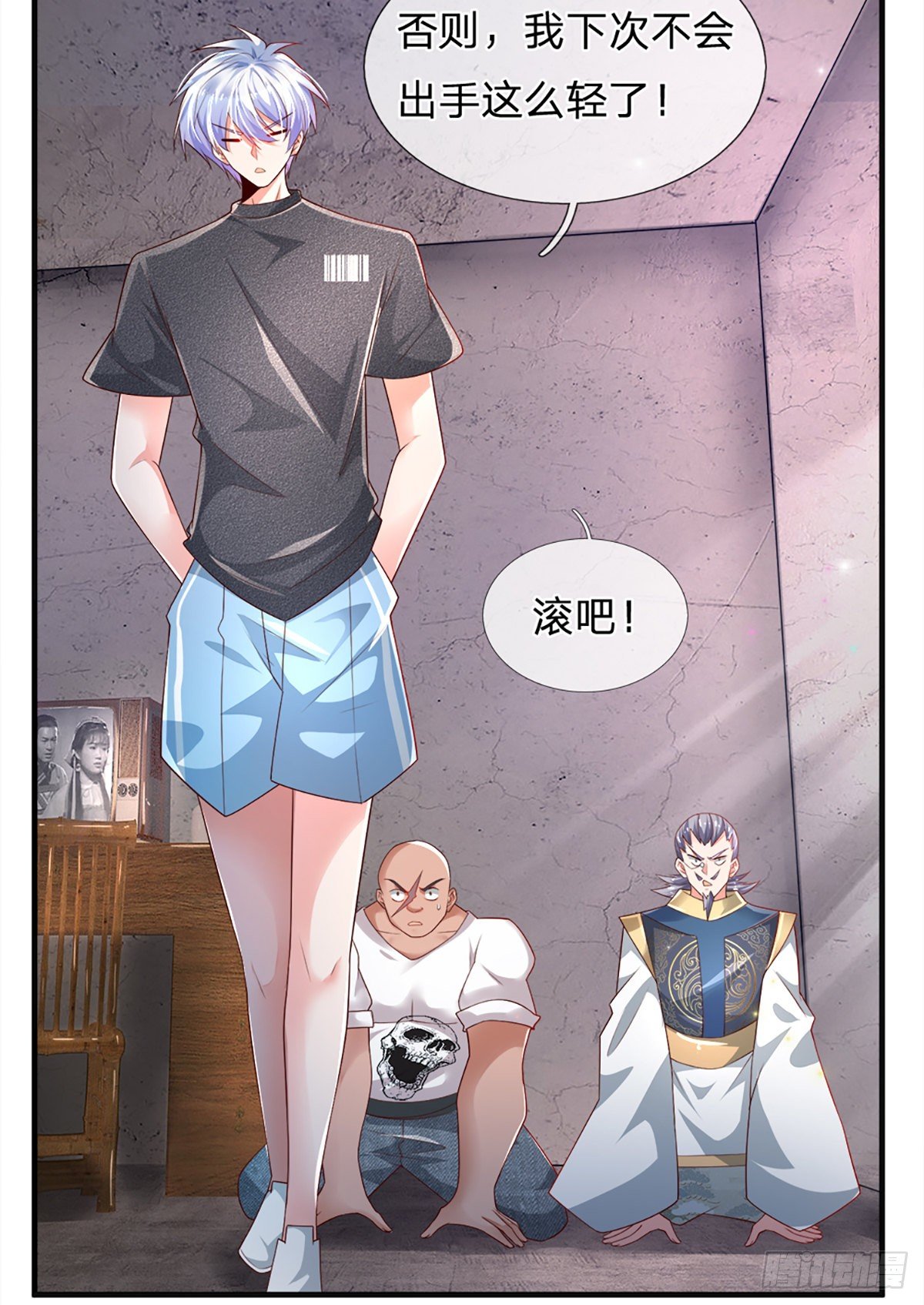 第30话 你确定要我拜你为师？43