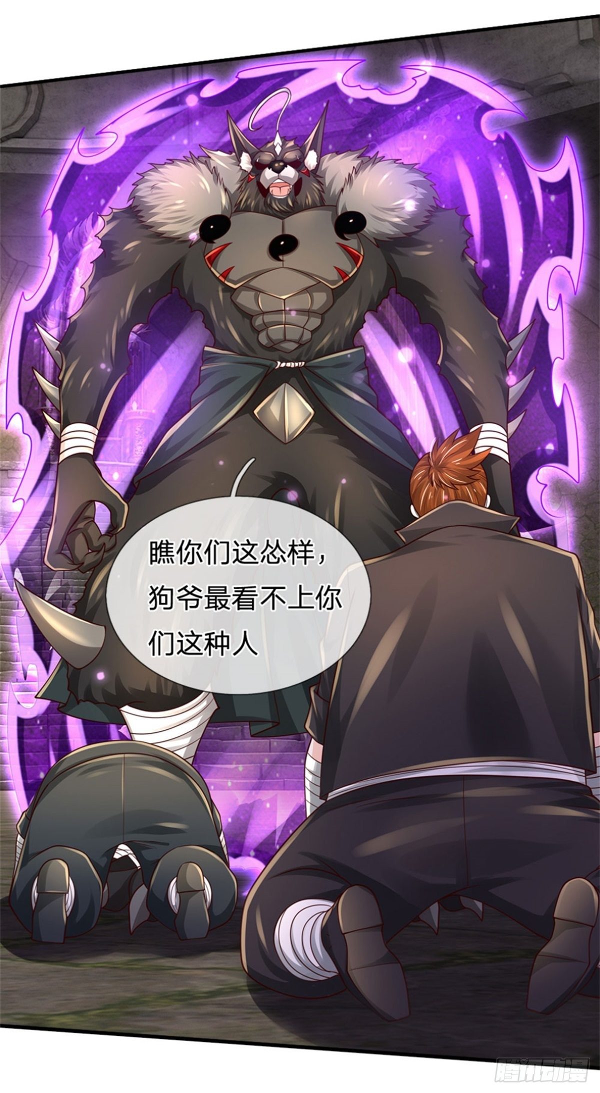 第105话 天狗后代22