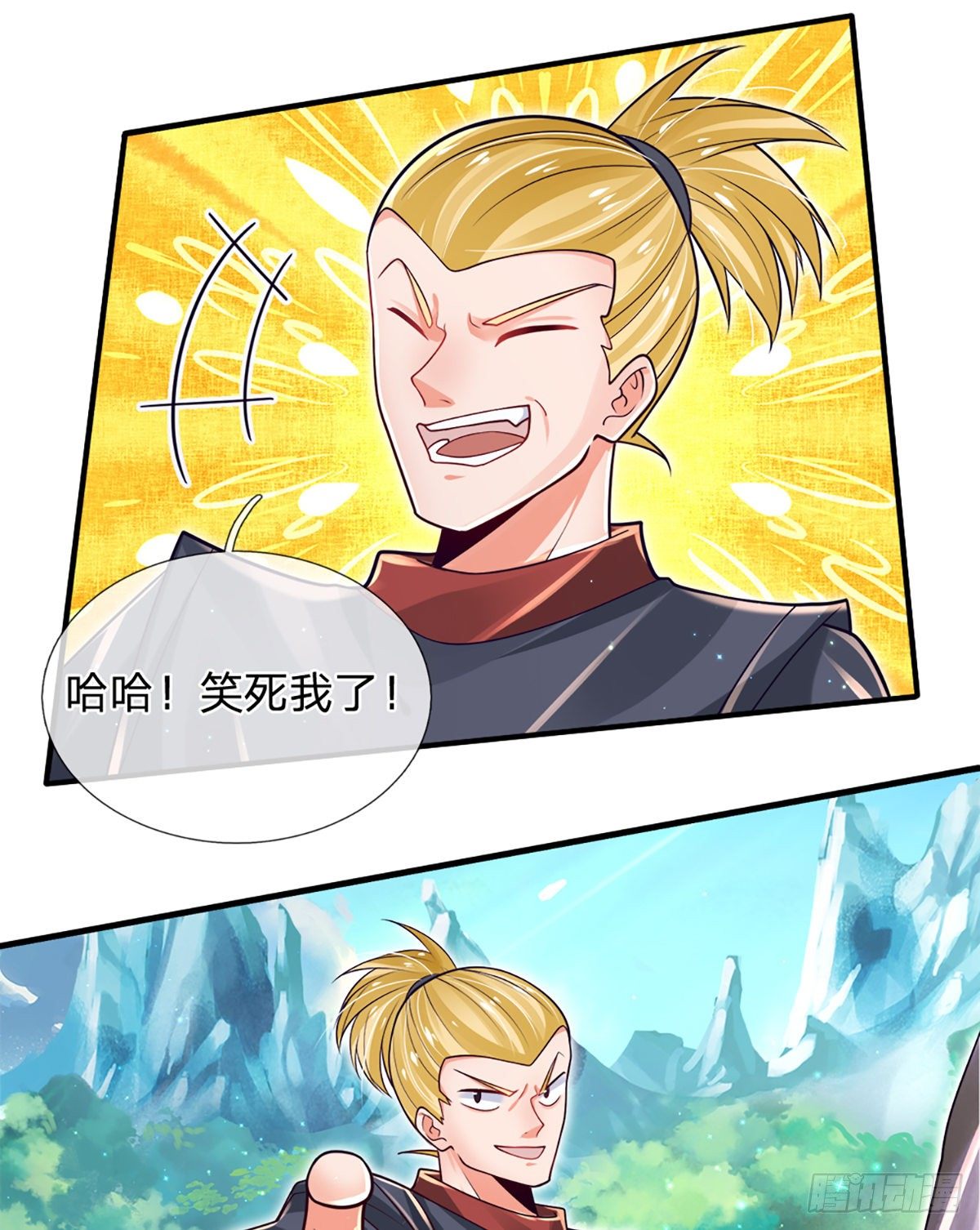 第21话 石头有问题6
