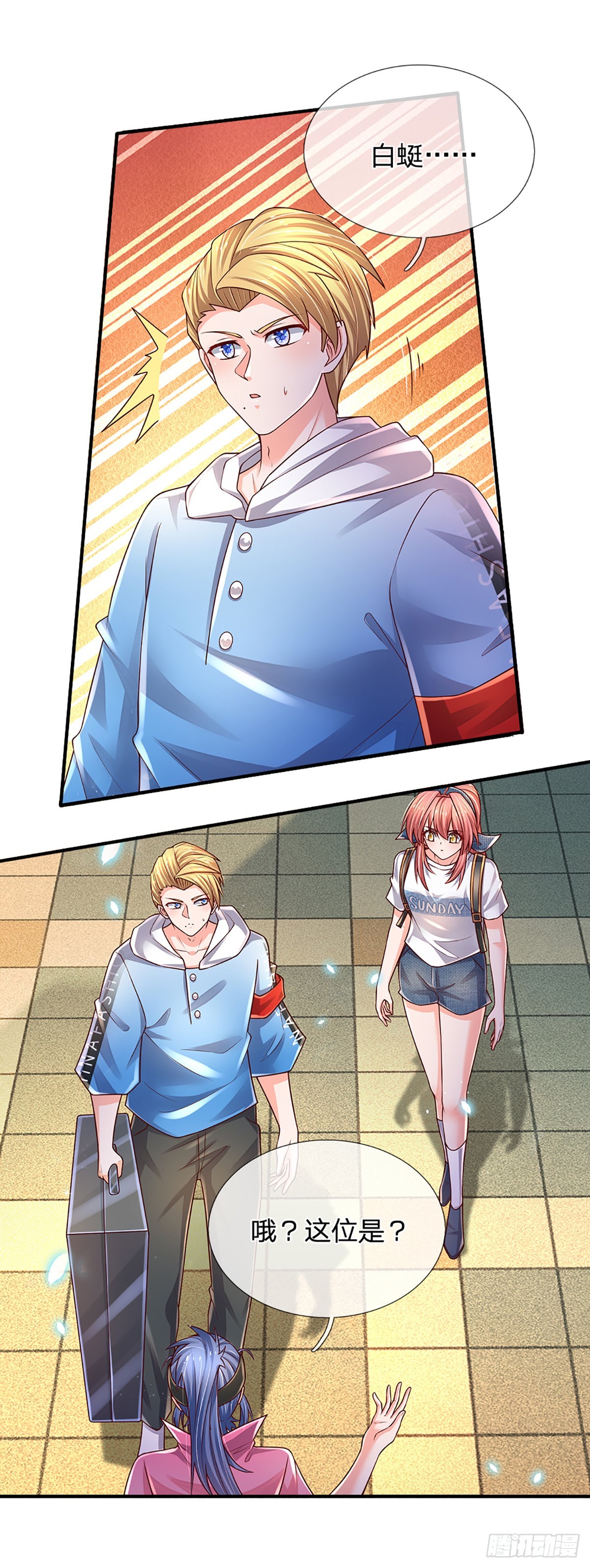 第186话 学生会的特权13