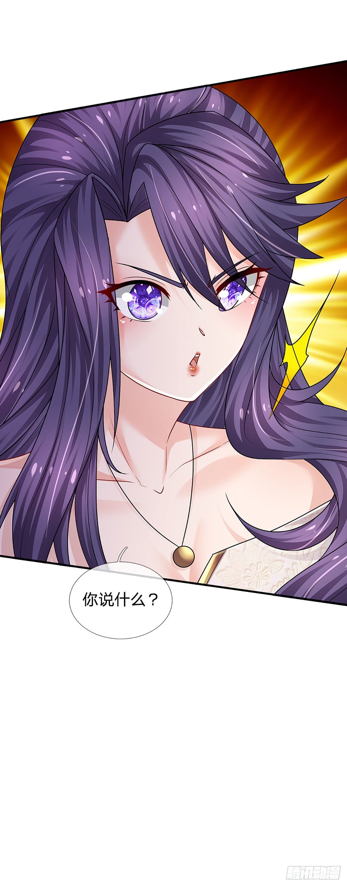 第129话 元初蝶拜师30