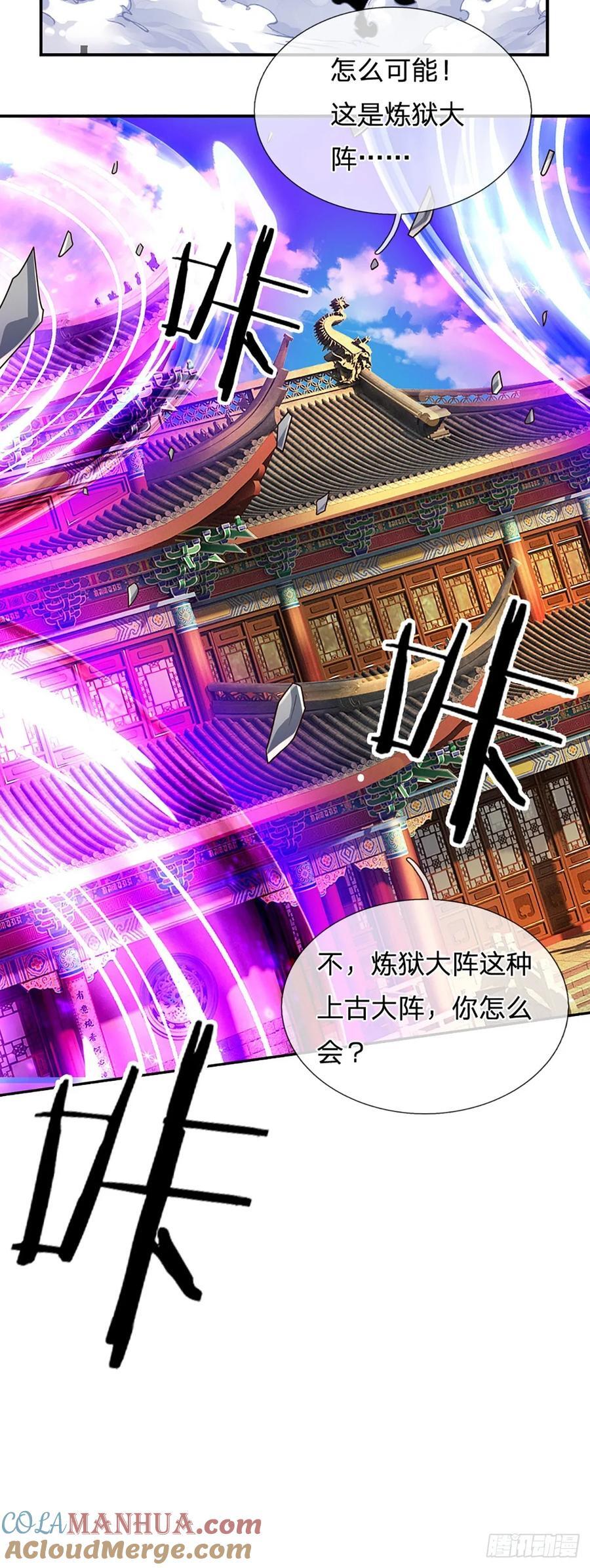 第281话 来日方长？没必要24