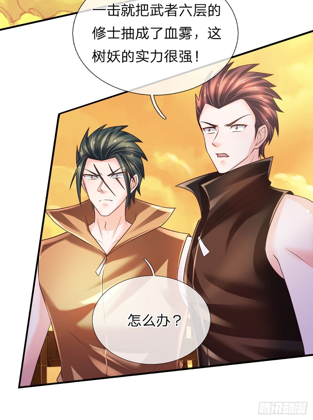 第270话 赏你成为一棵树15