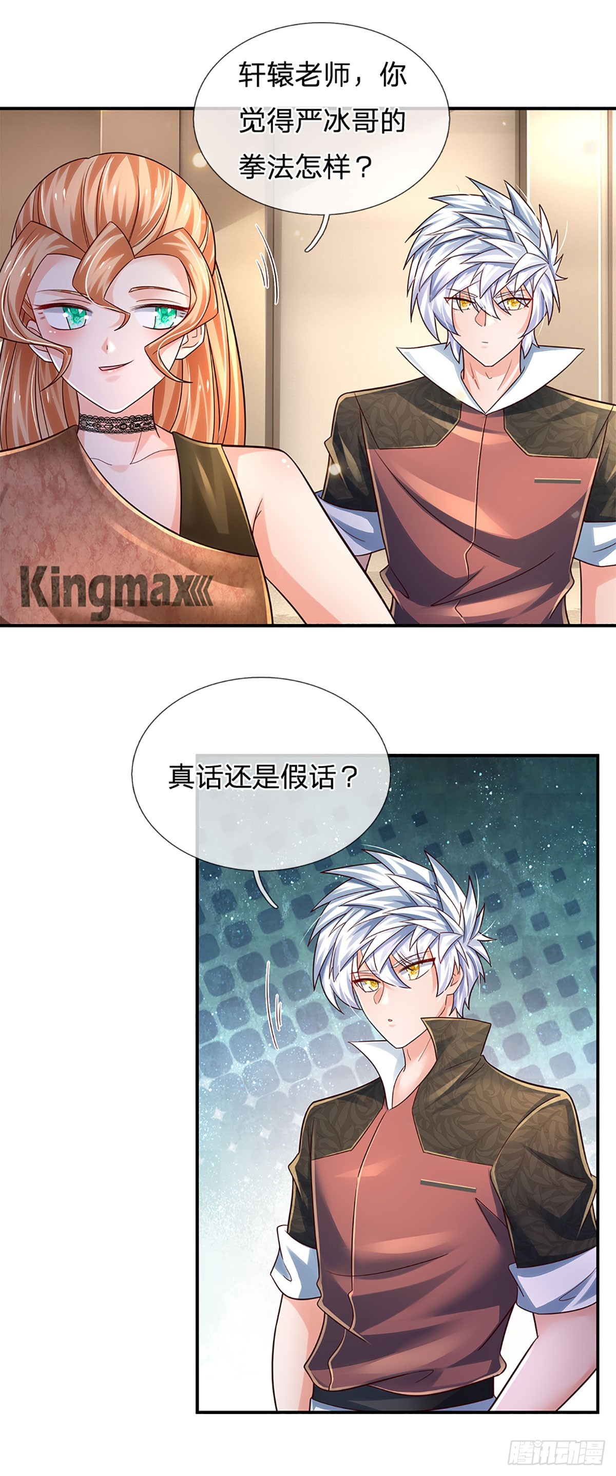 第203话 我只是实话实说26