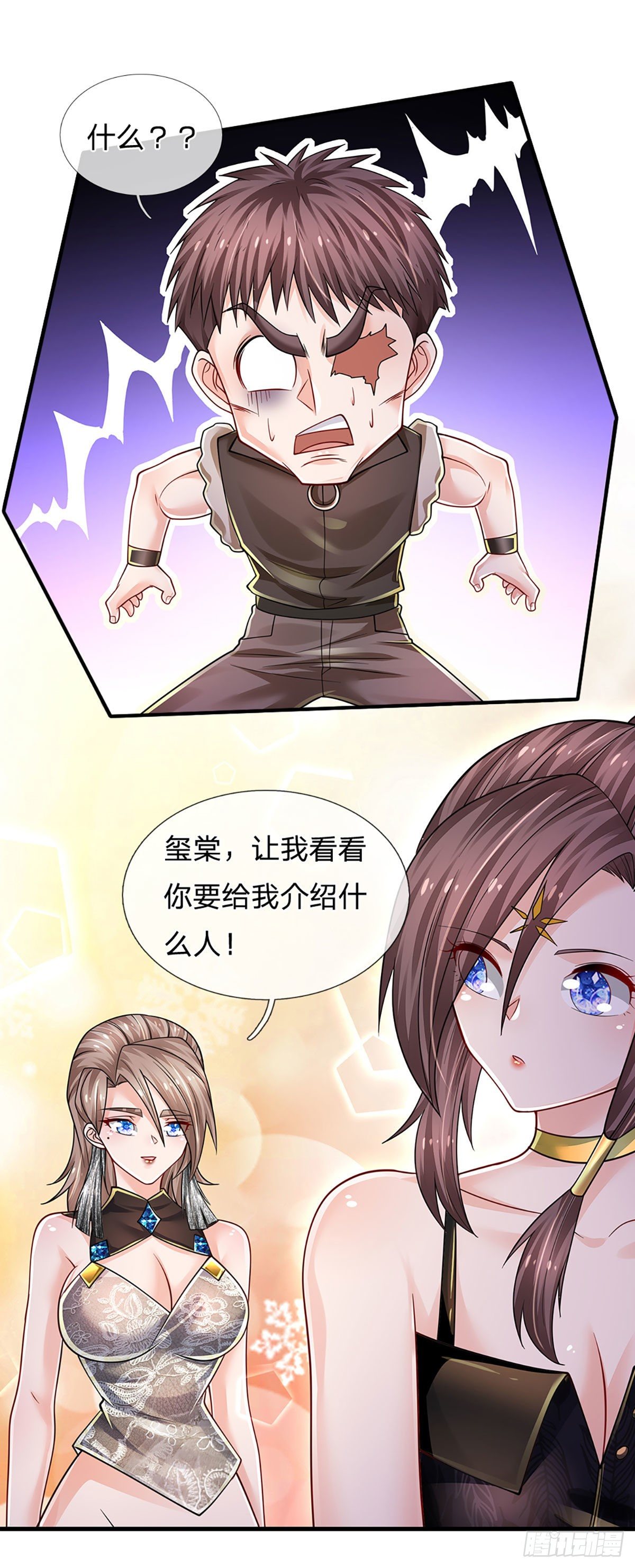 第125话 大人物15
