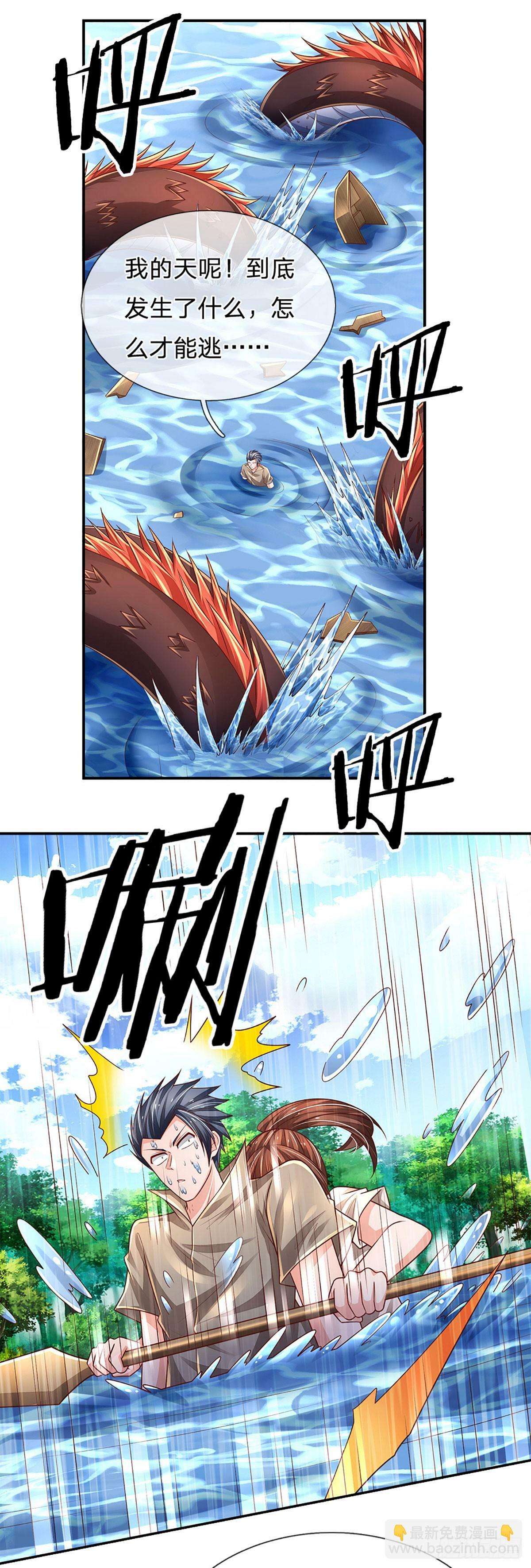 第264话 一起下地狱吧！31