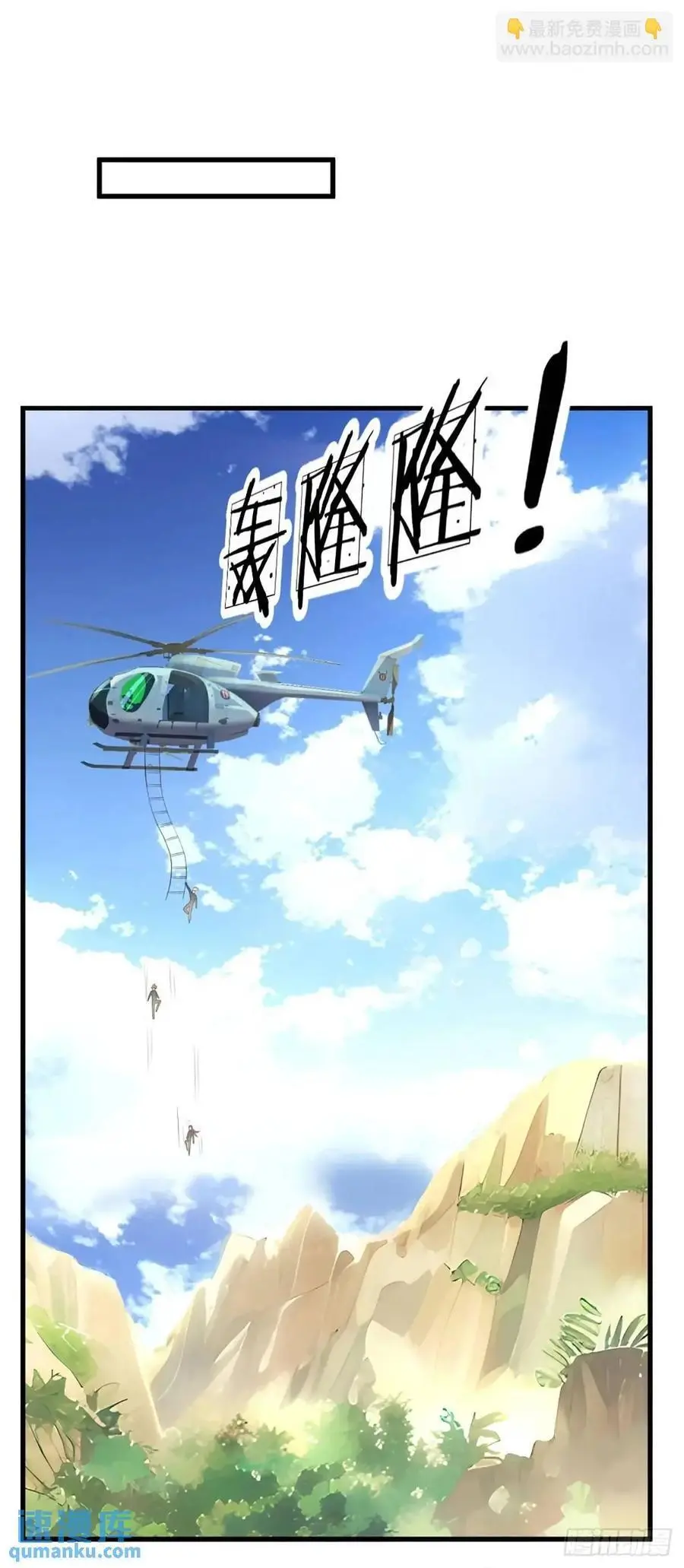第309话 不凡之地，势力云集27