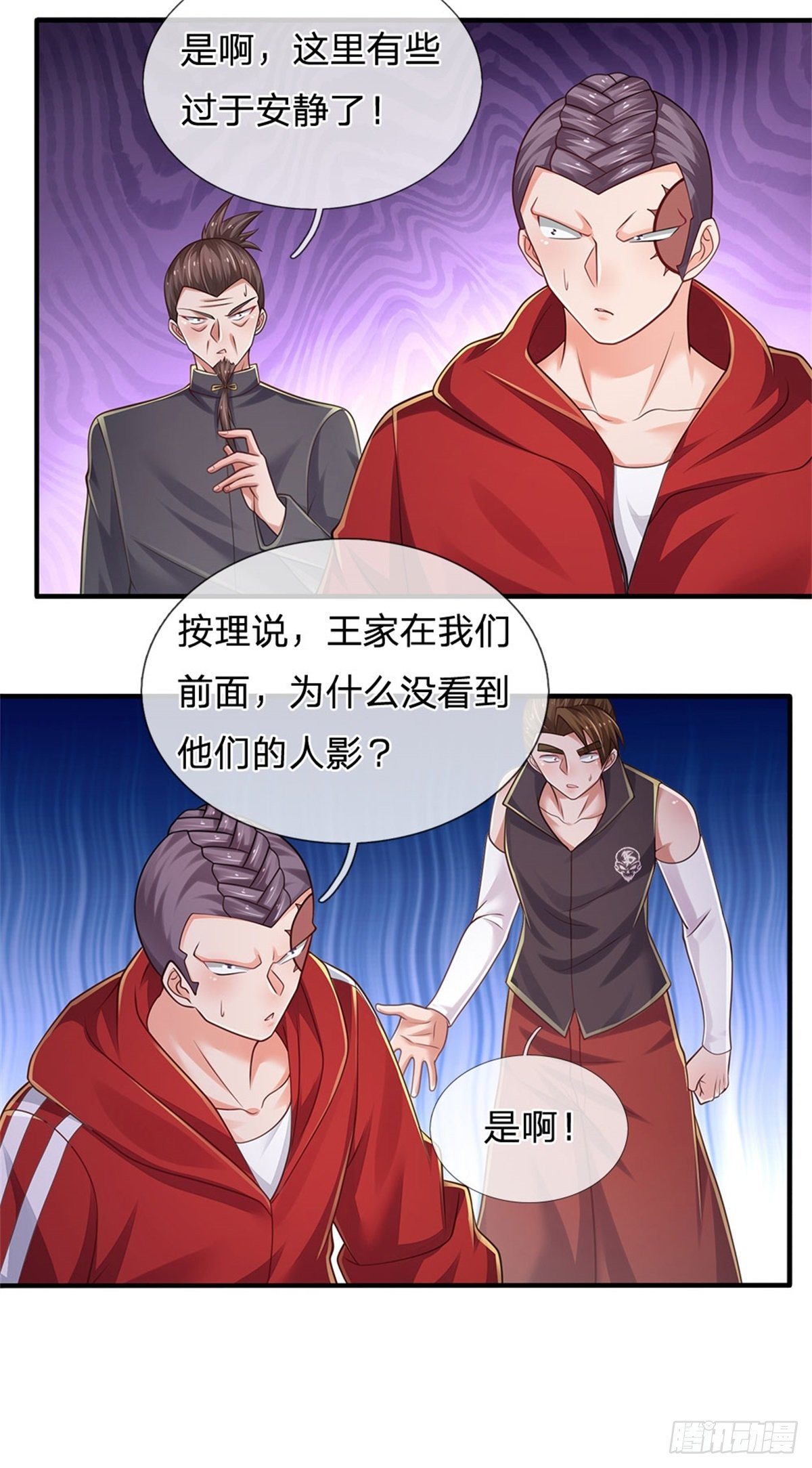 第93话 秘境，邪地26