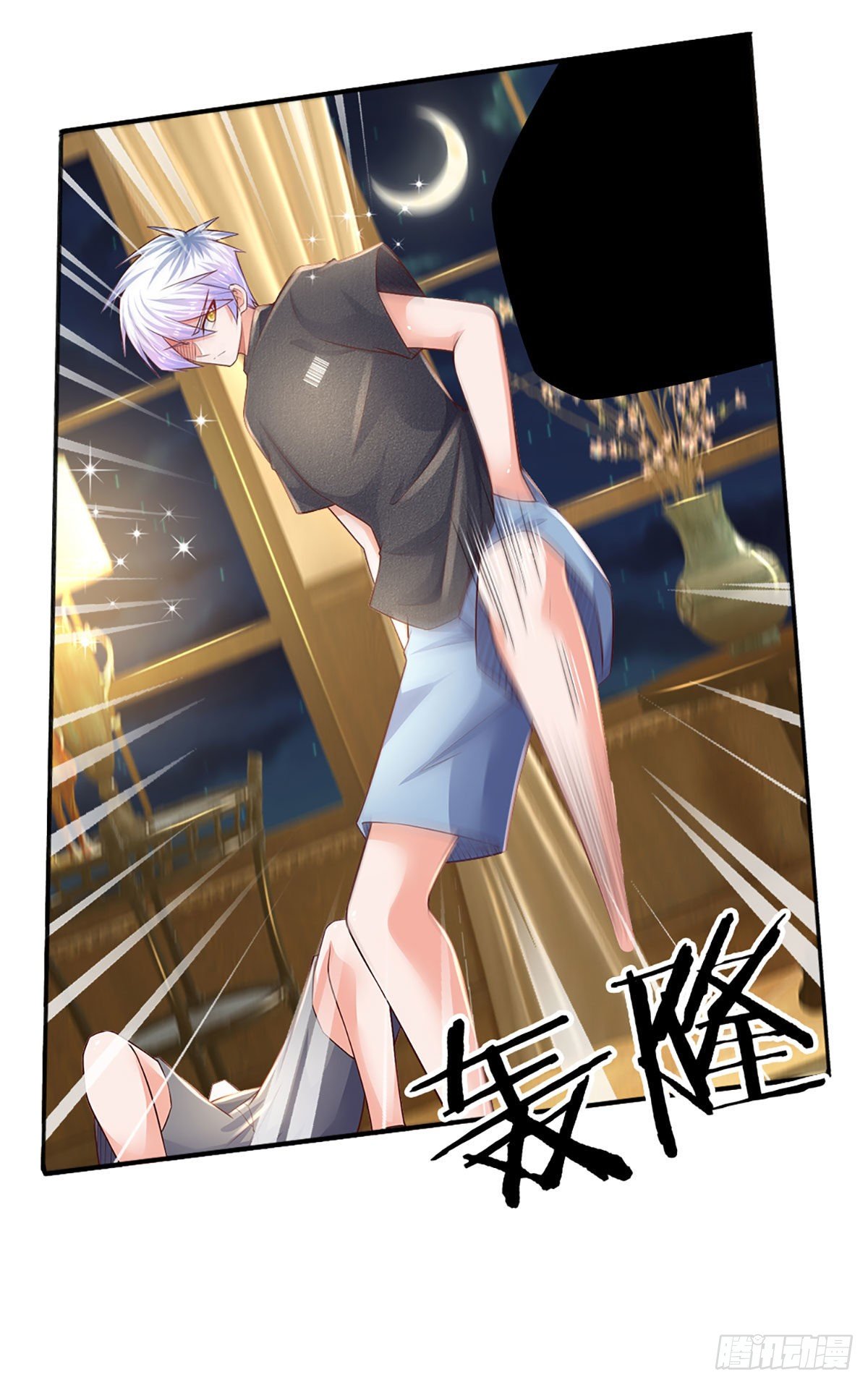 第46话 不请自来23